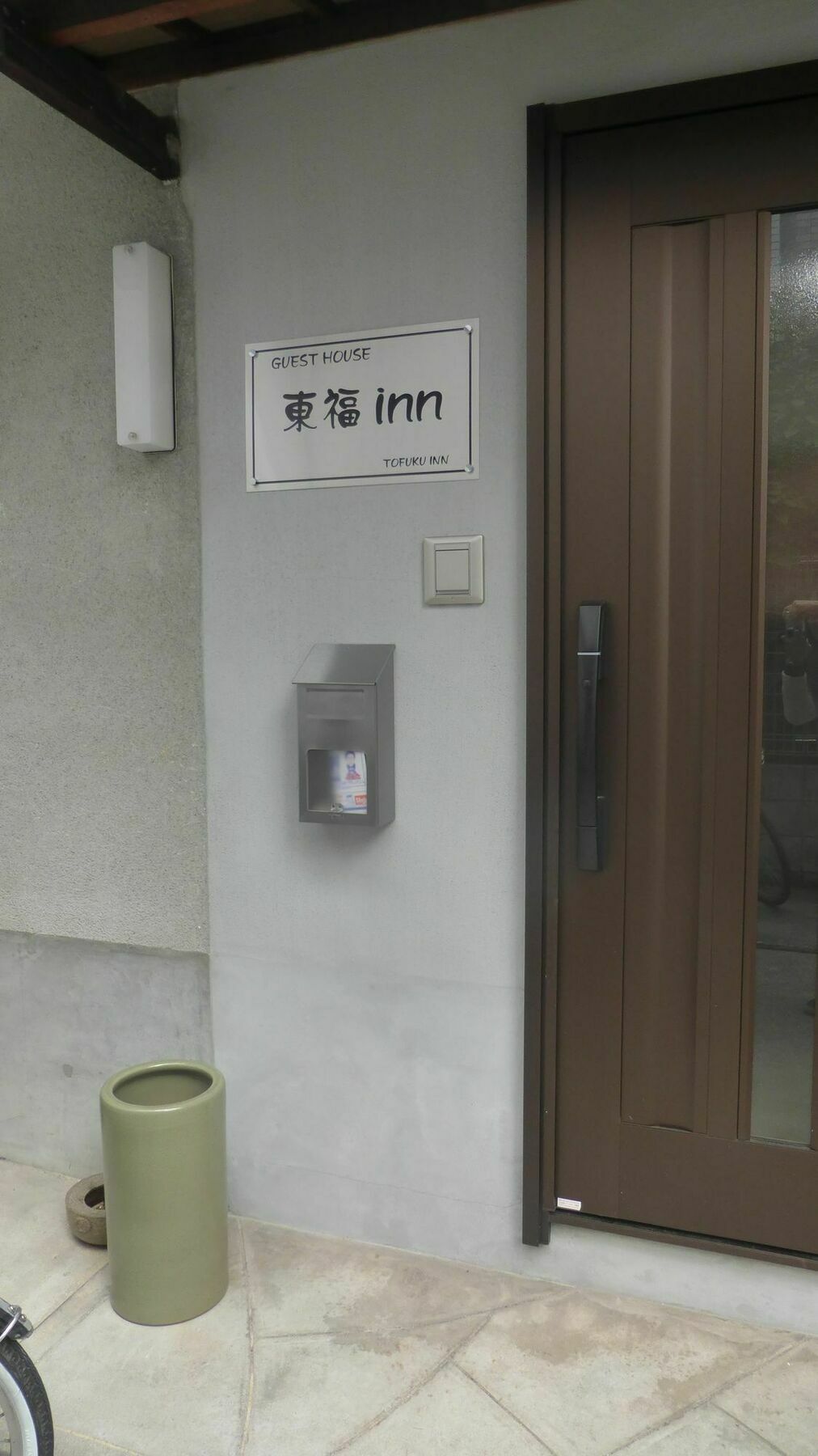 Toufuku Inn Kyoto Bagian luar foto